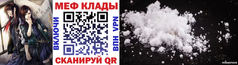 Конопля Полесск