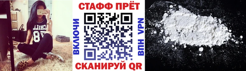 Что такое Полесск МАРИХУАНА Кокаин Гашиш A PVP МЕФ