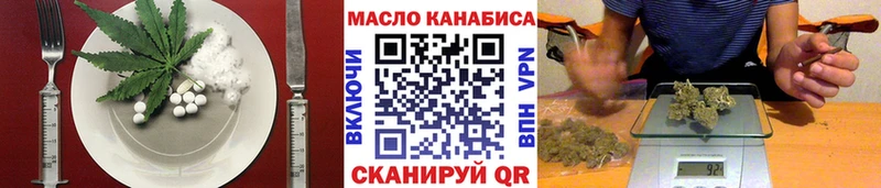 Печенье с ТГК конопля  что такое наркотик  Полесск 