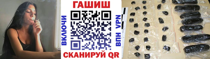 где купить наркоту  гидра маркетплейс  ГАШ Ice-O-Lator  Полесск 