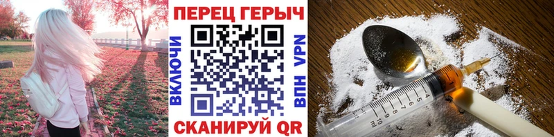 дарнет шоп Полесск Героин VHQ