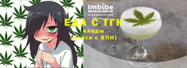 винт Белокуриха