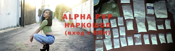 мефедрон Беломорск