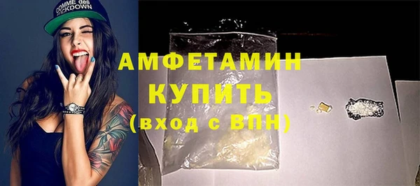 мефедрон Беломорск