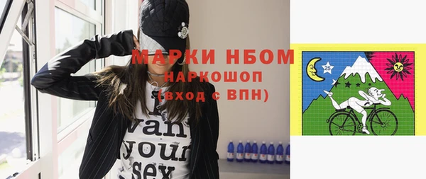 винт Белокуриха