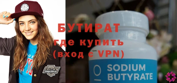 мяу мяу мука Белоозёрский
