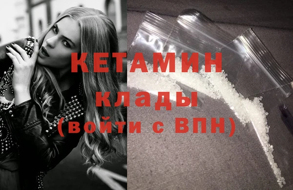 мефедрон Беломорск