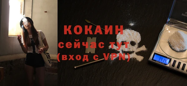 мефедрон Беломорск