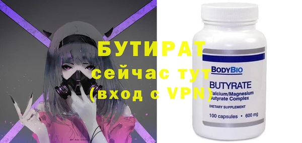 мяу мяу мука Белоозёрский
