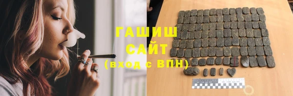 мефедрон Беломорск