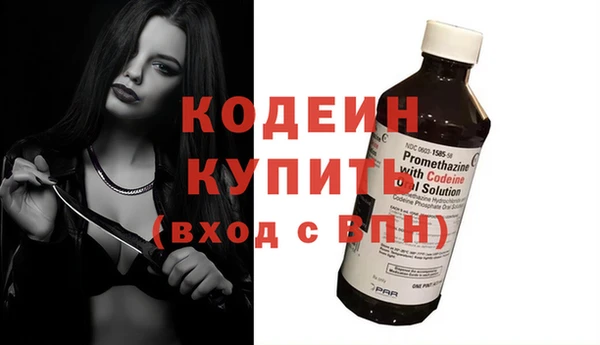 мефедрон Беломорск