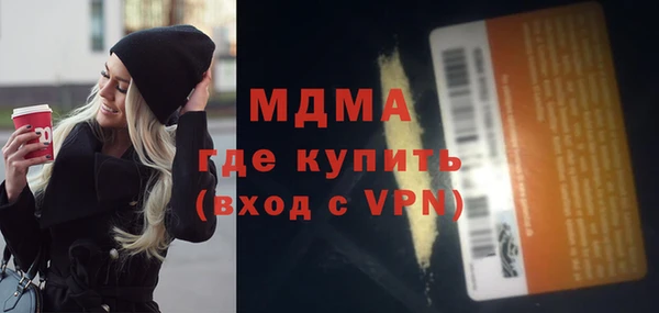 бошки Нефтекумск
