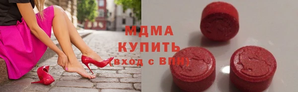 винт Белокуриха