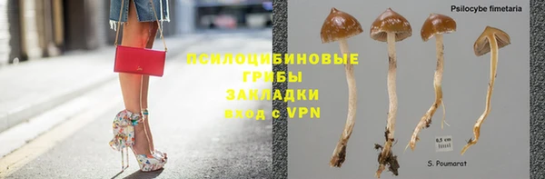 мефедрон Беломорск