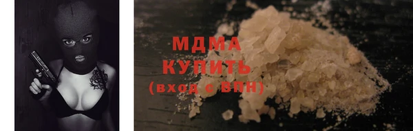 винт Белокуриха