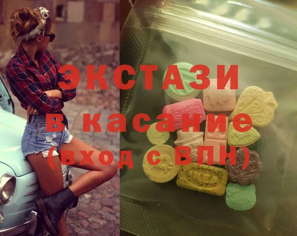 винт Белокуриха