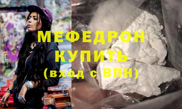 винт Белокуриха