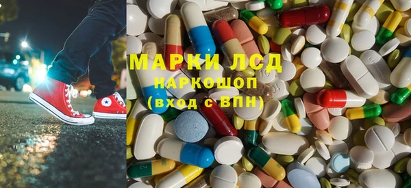 герыч Алапаевск