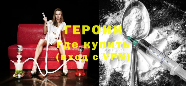 винт Белокуриха