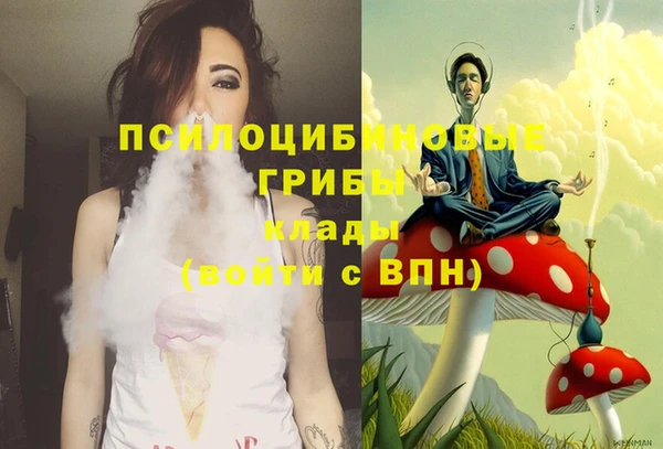 мефедрон Беломорск