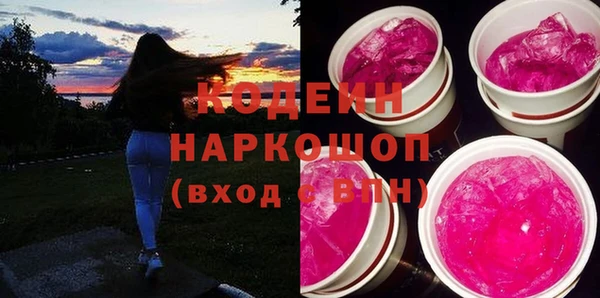 мяу мяу мука Белоозёрский