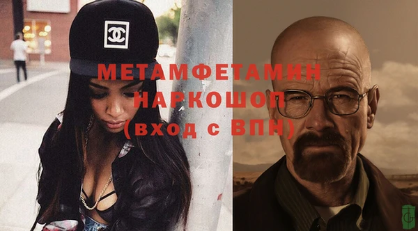 мяу мяу мука Белоозёрский