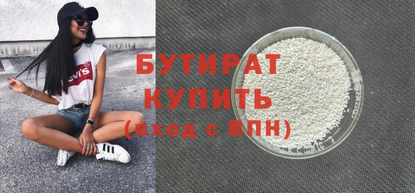 мяу мяу мука Белоозёрский