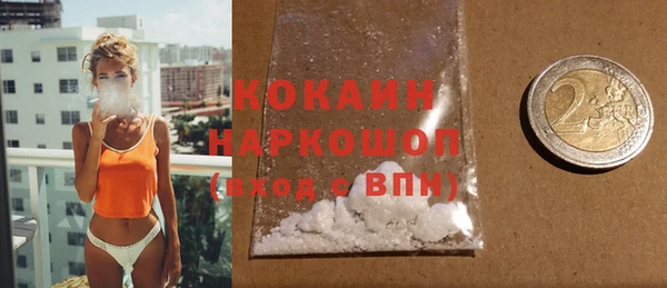 мяу мяу мука Белоозёрский