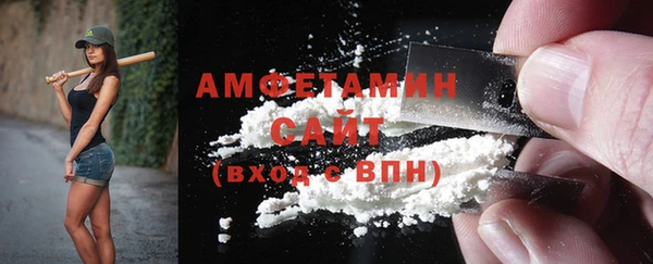 винт Белокуриха