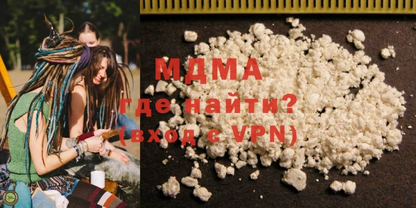 мяу мяу мука Белоозёрский
