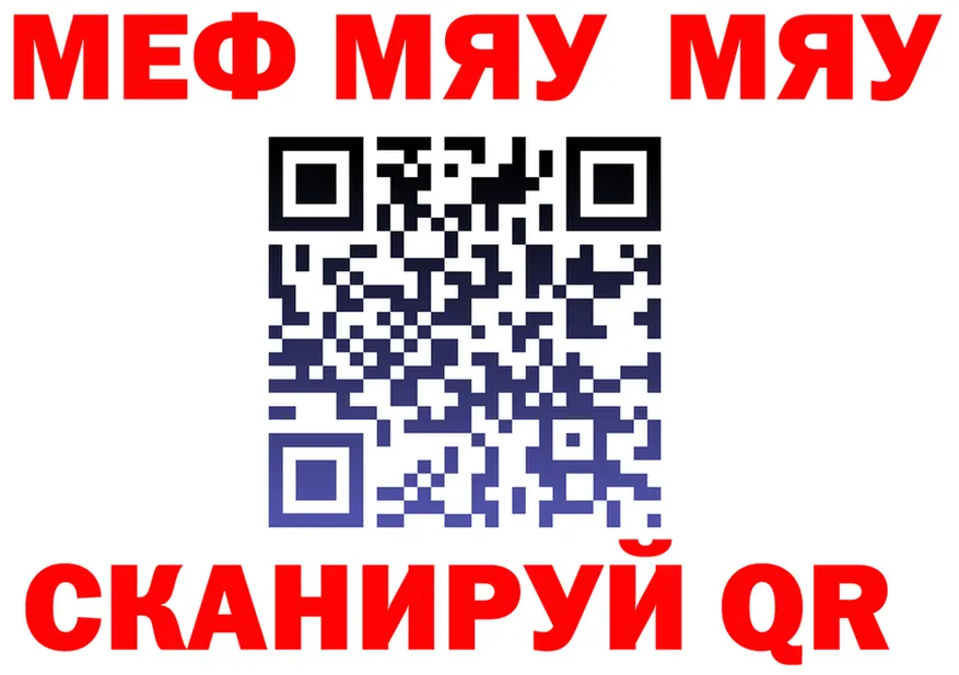 ГАШ Изолятор tor shop мега Полесск
