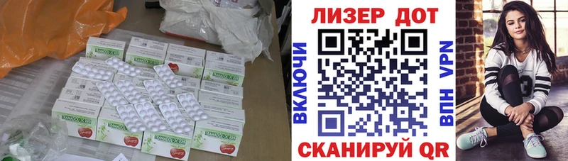 Лсд 25 экстази кислота  Полесск 
