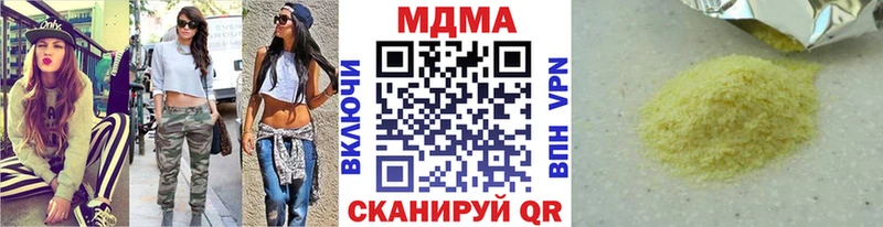 МДМА VHQ  Полесск 
