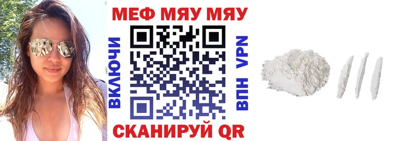 Меф mephedrone Полесск