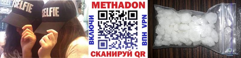 hydra как зайти  Полесск  Метадон мёд  где продают  