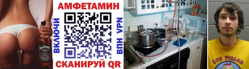 МЕТАМФЕТАМИН винт  Полесск 