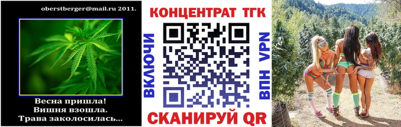 ТГК гашишное масло  Полесск 